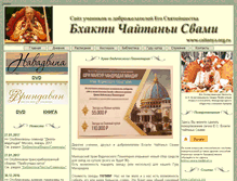 Tablet Screenshot of caitanya.org.ru